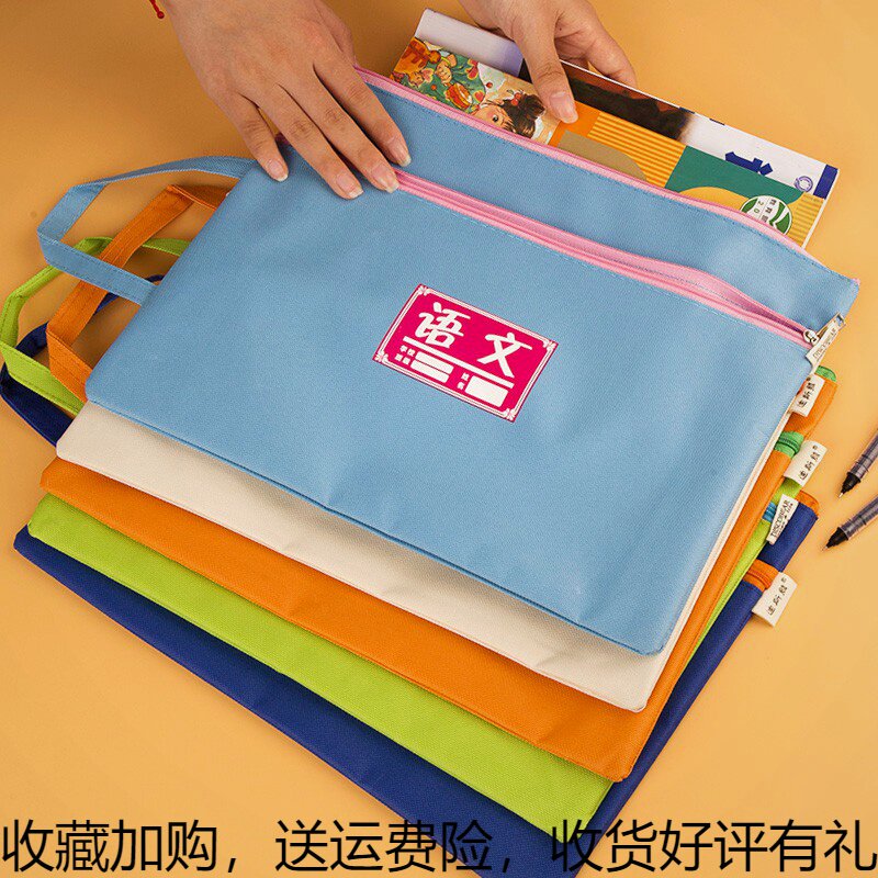 Language Mathematics English Canvas Bracelet Bag Documents Bag Na Elementary School Students Subjects Classification Oxford B number of English disciplines