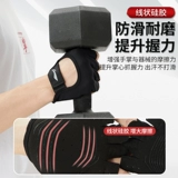 Li Ning, мужские перчатки для спортзала, спортивные гантели для тренировок, нескользящий турник