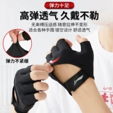 Li Ning, мужские перчатки для спортзала, спортивные гантели для тренировок, нескользящий турник