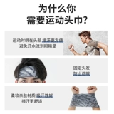 Li Ning, мужская спортивная повязка на голову, антиперспирант, баскетбольный летний платок для спортзала, для бега, впитывает пот и запах