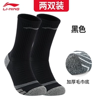 Черный [два удваивания]