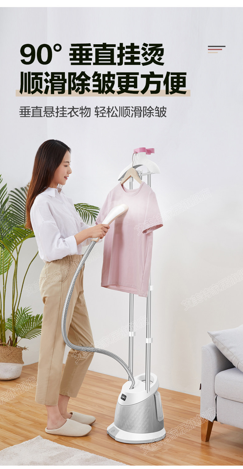 Airmate 艾美特 LIS1801 平/挂烫一体机 天猫优惠券折后￥159包邮（￥359-200）