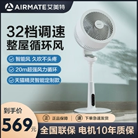 EMI Smart Air Cirgulation Fan Home Home Direte Control Fan Fan Fan Fan Electric Fan Fan Turbine -Pairing Fan