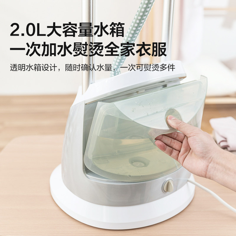 Airmate 艾美特 LIS1801 平/挂烫一体机 天猫优惠券折后￥159包邮（￥359-200）
