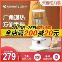 Emmett bird cage small heater Small sun household stove Energy-saving carbon crystal large area electric heating artifact