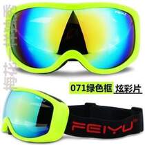 #越野眼镜户外近视镜紫外线可卡徒步防尘防儿童防风防沙男女护目