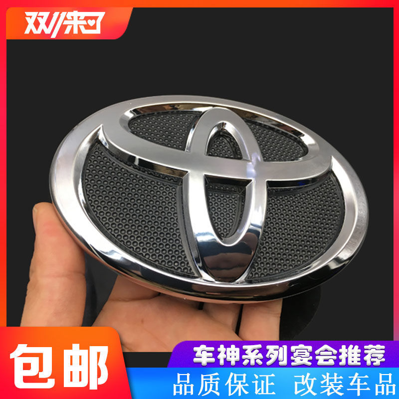 Toyota 07-13 Corolla Front Emblem, New and Old Models, Grille Emblem, Front Car Emblem, Front Grille Car Logo Toyota 07-13 Corolla Front Emblem, New and Old Models, Grille Emblem, Front Car Emblem, Front Grille Car Logo