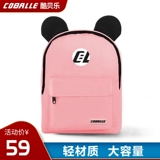 Детский рюкзак, защитный ремень безопасности с поводком, ранец, защитная сумка, вожжи поводок, анти-потеряшка