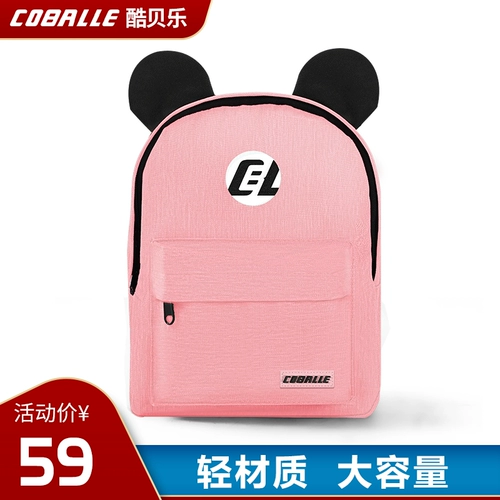 Детский рюкзак, защитный ремень безопасности с поводком, ранец, защитная сумка, вожжи поводок, анти-потеряшка