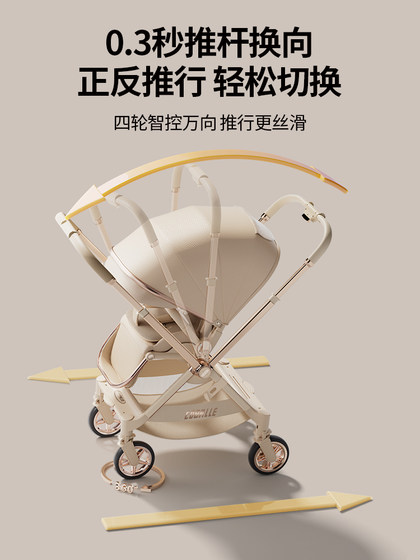 coballe酷贝乐婴儿推车可坐可躺轻便折叠高景观婴幼儿新生手推车