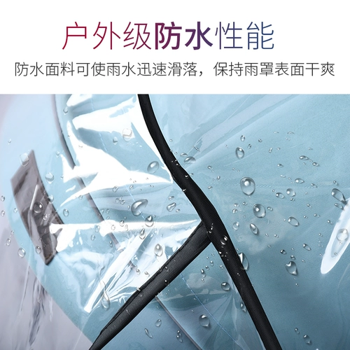 Коляска, ветрозащитный дождевик, детская пылезащитная крышка с зонтиком