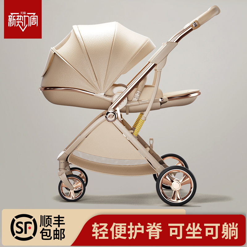Coolbeile Baby Stroller Can Sit and Lie Down, Suitable for 0 to 3 Years Old, Lightweight, Foldable, High-View, Two-Way Baby Stroller