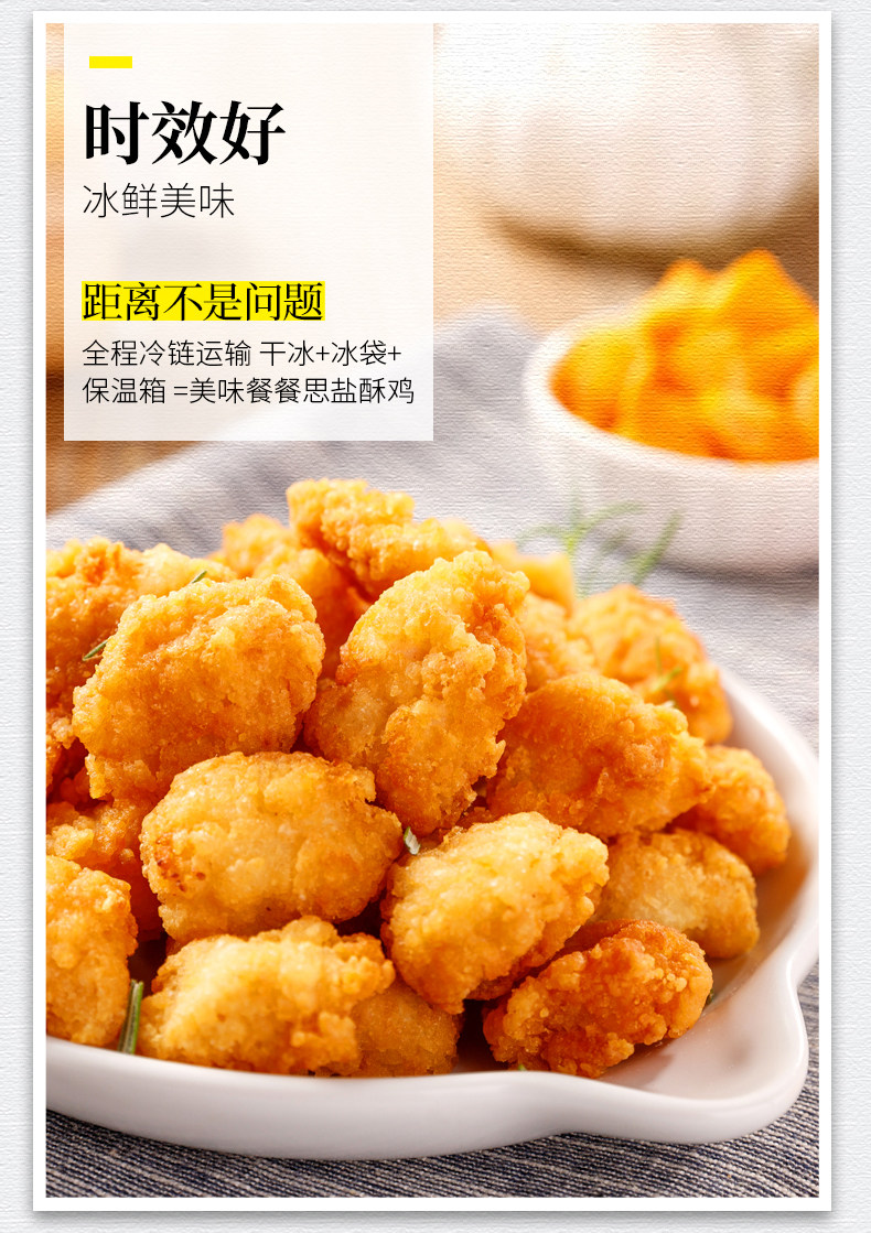 鸡米花 2斤 图4