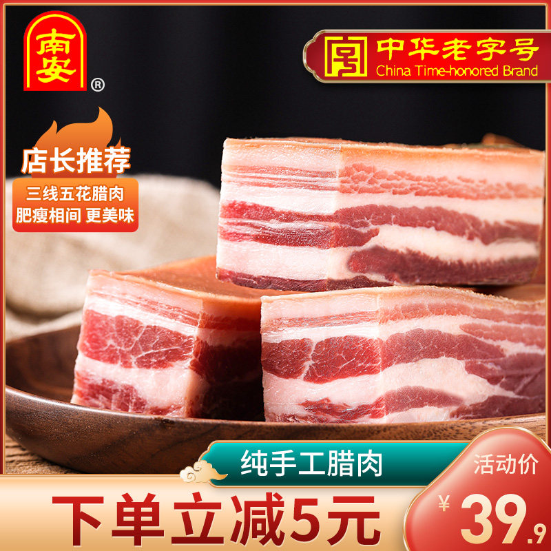 South Amangara Taste Trump Meat Authentic Farmhouse Homemade Diy Groundhog 5 Flower Meat 300g Jiangxi Pickled Meat