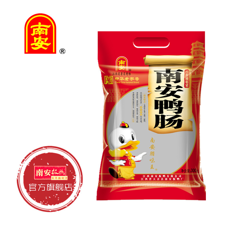 Jiangxi Gannan Dayu native Nan'an plate duck brand 300g packaged duck sausage air-dried special duck meat sausage