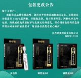 珍视明 Капли в глаза, питательные детские капли для глаз