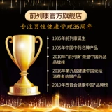 Kang en Bi -Lego Kang Film 150 Pleian Pleian Capsule Capital Capital Условный твердый бен твердая моча частота мочи мочи