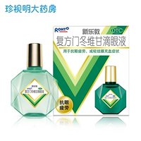 Mentholatum, зимние капли для глаз, 13 мл