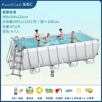 Мундштук, трубка, 4.8м, увеличенная толщина