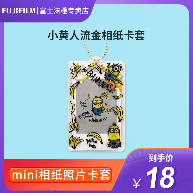 Instax Little Yellow Metal Card Card Mini White Side Photo Card Card Card Card for easy carrying