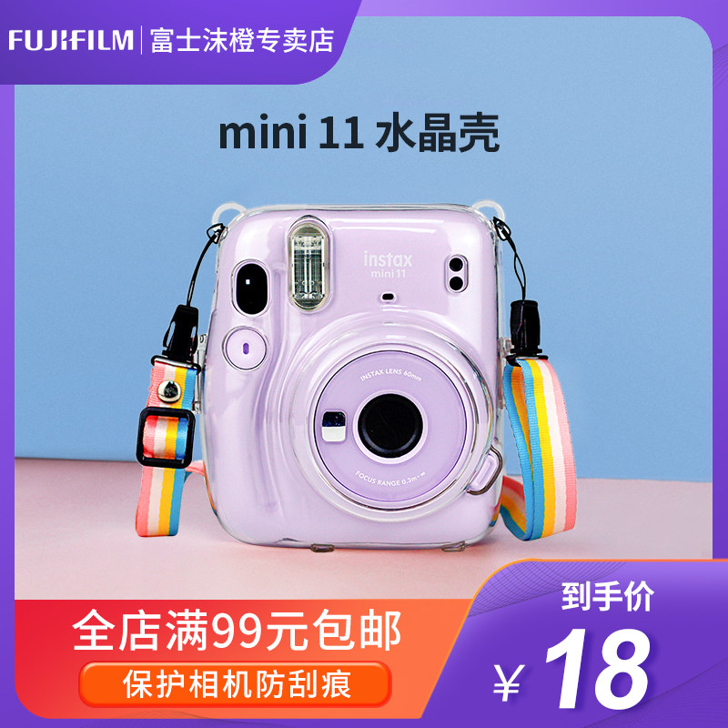 Fujifilm Fujifilm instax once imaged mini11 transparent crystal camera case - with shoulder strap