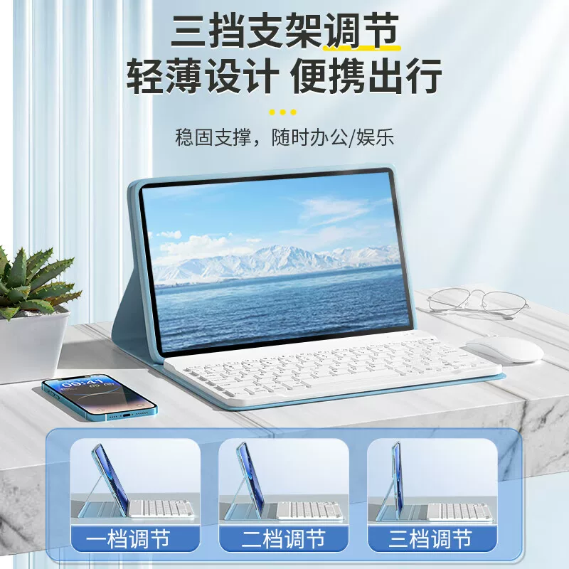Подходит для oppo pad air5 планшета клавиатурный защитный чехол pad4pro/3 мини подсветка Bluetooth мышь набор air/se один плюс планшет 2 силиконовая оболочка 12.1/13.2 отдельный смарт