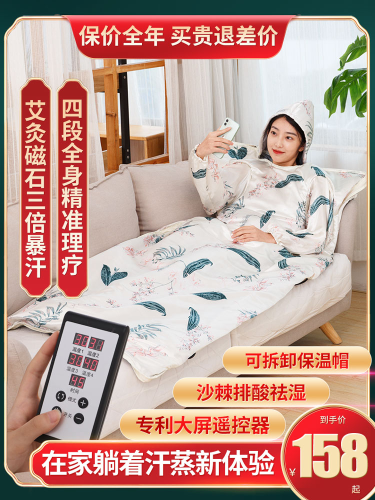 Khan steam box whole body steaming bag detox household household dry steam room Full Moon sweating sauna box sweat steaming blanket fumigation machine