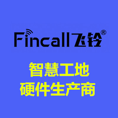 飞铃工厂店