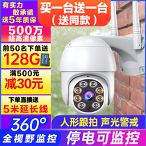 Wireless 4G camera outdoor night vision HD monitoring home wifi mobile phone remote panoramic 360 degrees no dead angle