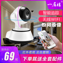 Wireless camera mobile phone wifi remote home indoor and outdoor night vision 360 degree rotating HD Network Monitor