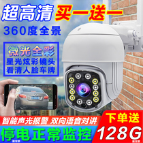 Wireless 360-degree panoramic camera mobile phone wifi remote outdoor home HD night vision monitor without dead ends