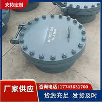 Carbon steel normal pressure quick-opening manhole horizontal and vertical hanging cover rotating cover manhole door square stainless steel thermal insulation manhole