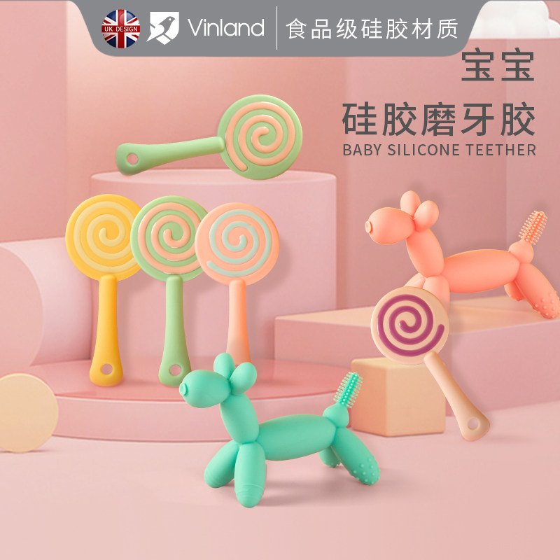 Vinland baby teether molar stick can be boiled baby silicone teether to quit eating hand lollipop toy