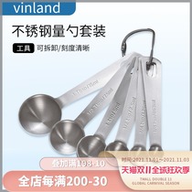 304 stainless steel measuring spoon 4 6 pieces set scale measuring kitchen gram measuring spoon Baking household controlled salt limit spoon