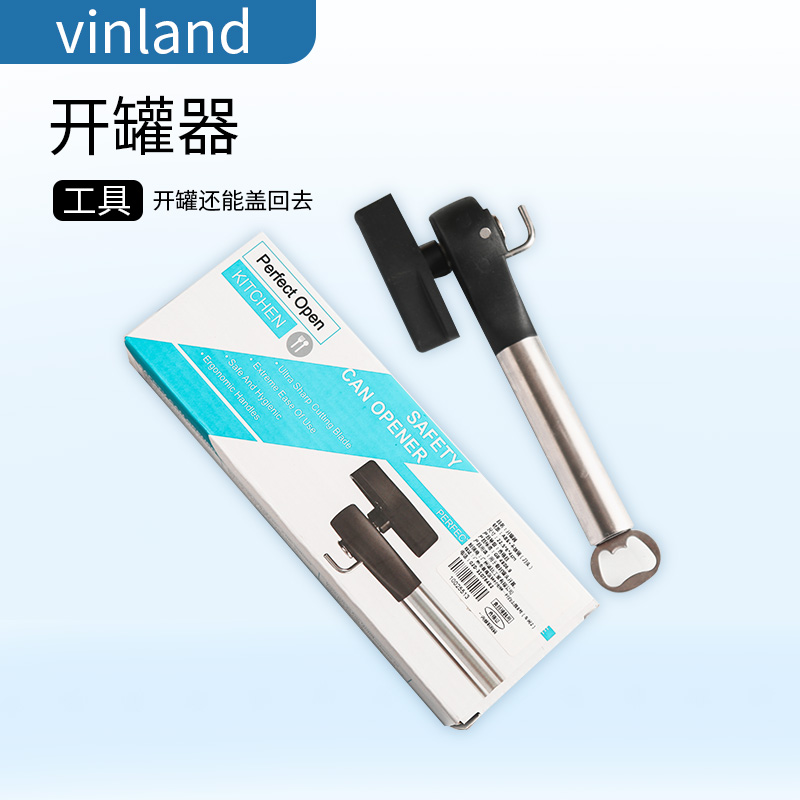 Stainless steel tools can knife manual can opener can opener multifunctional bottle opener commercial home kitchen artifact