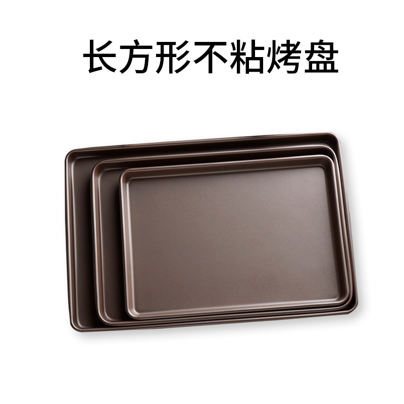 Rectangular Non Stick Baking Pan Golden Oven With Shallow Deep Cake Roll Baking Mold Home Cookies Bread Bull Rolling Sugar