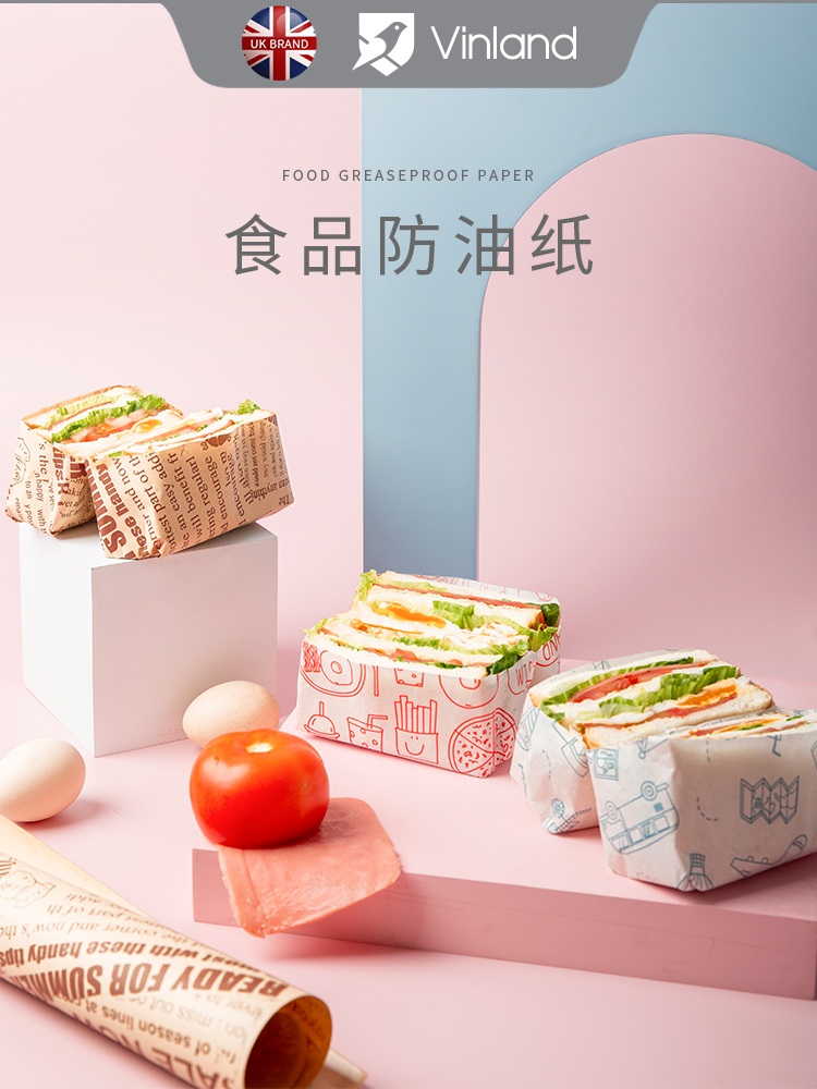 vinland Sandwich wrapping paper Burger disposable sandwich bread tray Greaseproof paper plate paper
