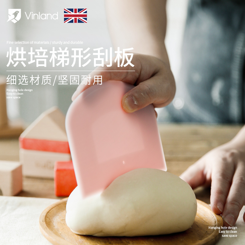 British vinland scraper knife intestine powder cake steamed bread sliced ​​cream scraper baking snowflake crisp home baking