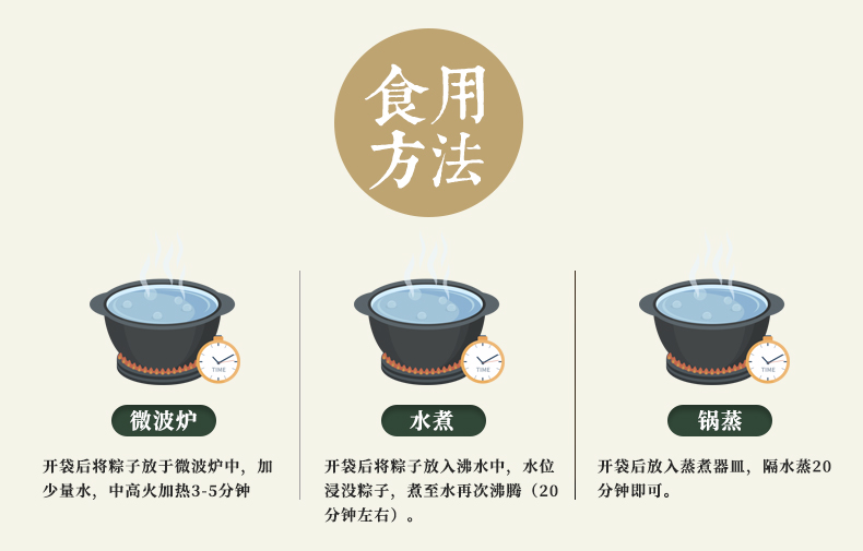 【嘉庆斋】嘉兴特产高汤粽子8颗