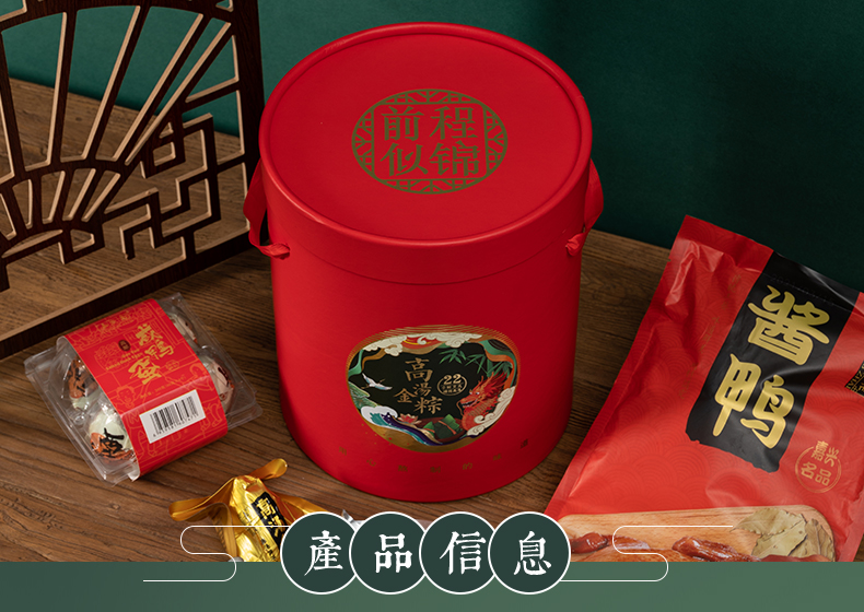 【嘉庆斋】嘉兴特产高汤粽子8颗