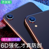 Joruz Apple XS Lens Lins Film Plam