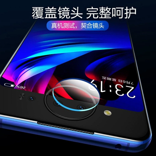 Vivo, объектив, защитная камера видеонаблюдения, двусторонний стеклянный мобильный телефон, официальный флагманский магазин