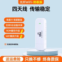 Три сети онлайн оптический WIFI6 [Ultimate Edition]★ Шестиядерный Mercedes-Benz? 26% пользователей оформили заказ