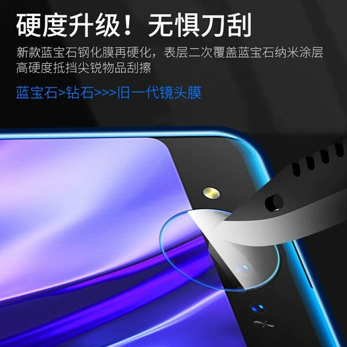 Vivo, объектив, защитная камера видеонаблюдения, двусторонний стеклянный мобильный телефон, официальный флагманский магазин