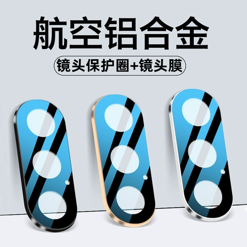 Joruz Apple XS Lens Lins Film Plam