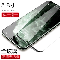 IPhone 11pro [HD Fordless Movies] купить один, получи один бесплатно