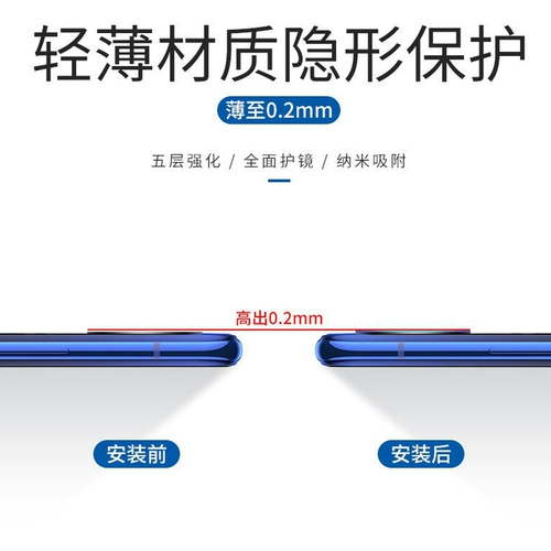 Vivo, объектив, защитная камера видеонаблюдения, двусторонний стеклянный мобильный телефон, официальный флагманский магазин