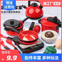 Simulation Kitchen Toy Set Boys Kids Dress Up Home Liquor Toys Kitchen Baby Cooking Equipment Girls
