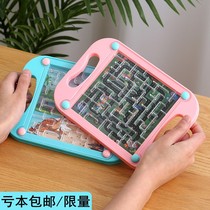 Development of Intelligent Childrens Benefits 3D Maze Walker Cube Gift Decompression Girls Toy Net Red Unisex