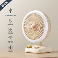 [Молочный абрикосовый цвет] Плакашка -В версии ★ USB -плагин -В длительном сроке батареи ★ Автоматическая встряхивая головка ★ может стоять и подвешивать ★ Складное хранилище